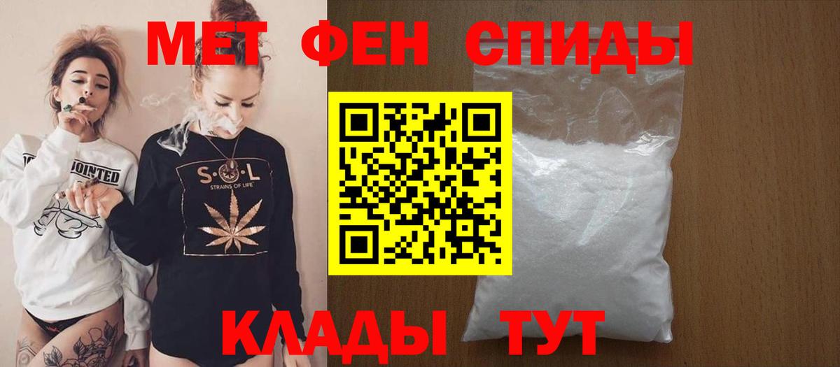АМФ 98%  Вход с VPN  АМФЕТАМИН  Камень-на-Оби 