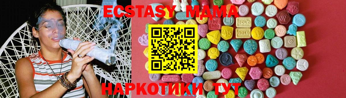 ЭКСТАЗИ Punisher  ЭКСТАЗИ ешки  Камень-на-Оби  Экстази  Вход с VPN 