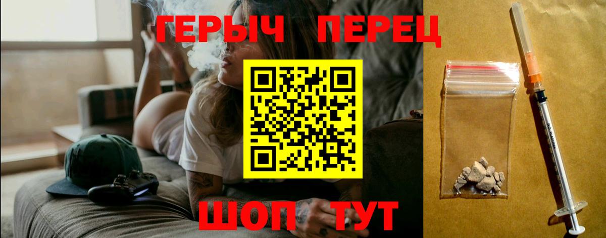 Камень-на-Оби  Героин Афган  Вход с VPN 