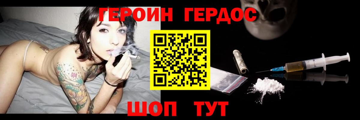 Марихуана  COCAIN  НБОМе  Камень-на-Оби  Вход с VPN  МЕФ   ГАШИШ 