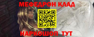 синтетический гашиш Волжск