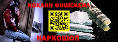 синтетический гашиш Волжск