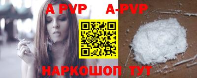 синтетический гашиш Волжск