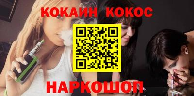 синтетический гашиш Волжск