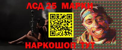 синтетический гашиш Волжск