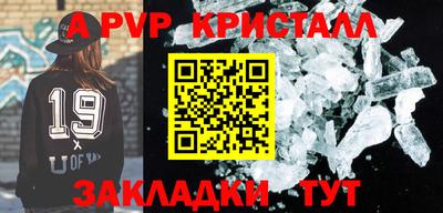 синтетический гашиш Волжск