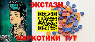 скорость mdpv Волгодонск