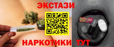 синтетический гашиш Волжск