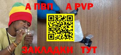 мдпв Волжский