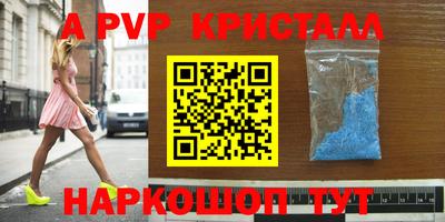 мдпв Волжский