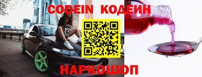 синтетический гашиш Волжск
