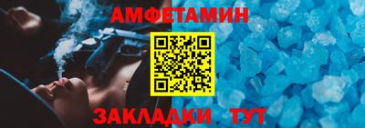 синтетический гашиш Волжск