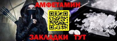 синтетический гашиш Волжск