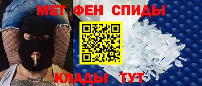 синтетический гашиш Волжск