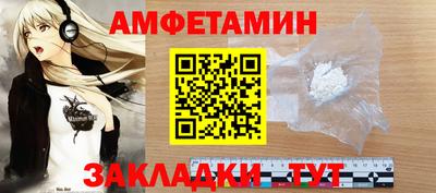 синтетический гашиш Волжск