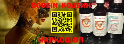 синтетический гашиш Волжск