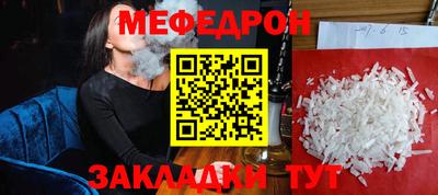 скорость mdpv Волгодонск