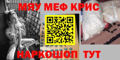 скорость mdpv Волгодонск