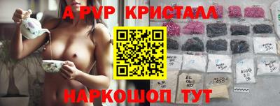 мдпв Волжский