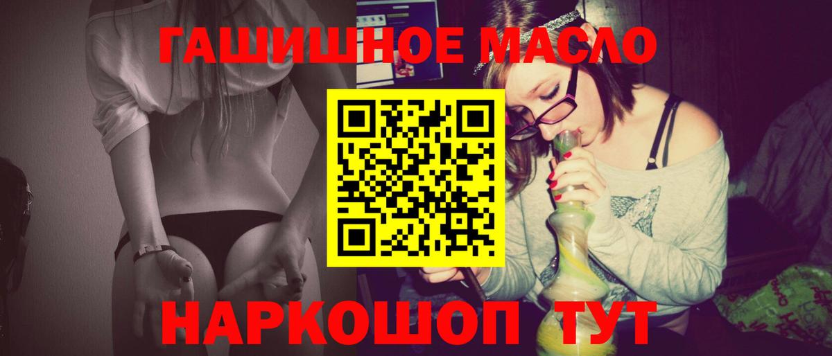 ТГК вейп с тгк  Вход с VPN  ТГК вейп  купить наркотик  Камень-на-Оби 