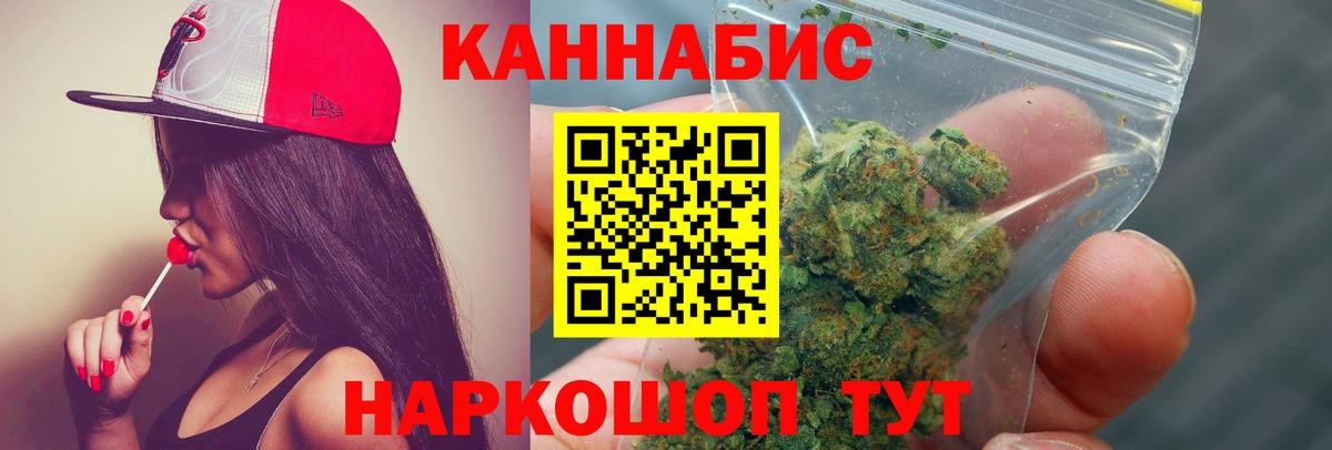 Бошки марихуана AK-47 Камень-на-Оби