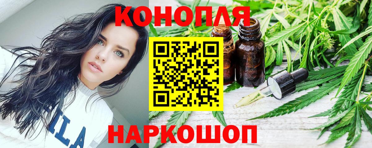 Камень-на-Оби  Бошки марихуана AK-47  Канабис тримм  Конопля ГИДРОПОН  Бошки марихуана гибрид  Вход с VPN 